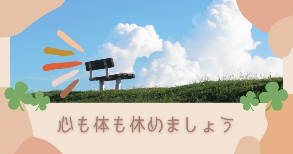 育てのイライラをためこまないで｜イライラの原因と今すぐできる対処法