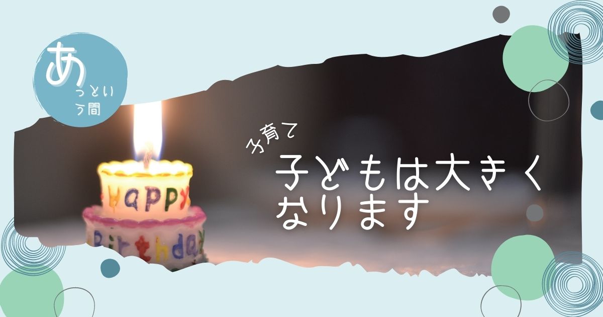 子育ての疲れをためこまないで｜子育ては息抜きすることが必要です